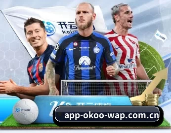澳客电脑版首页 APP